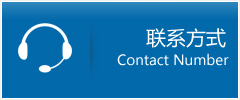 绿园区优时通物流联系方式