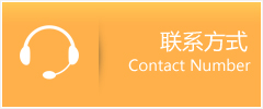 绿园区优时通速运联系地址查询