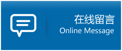 绿园区优时通物流公司在线查询
