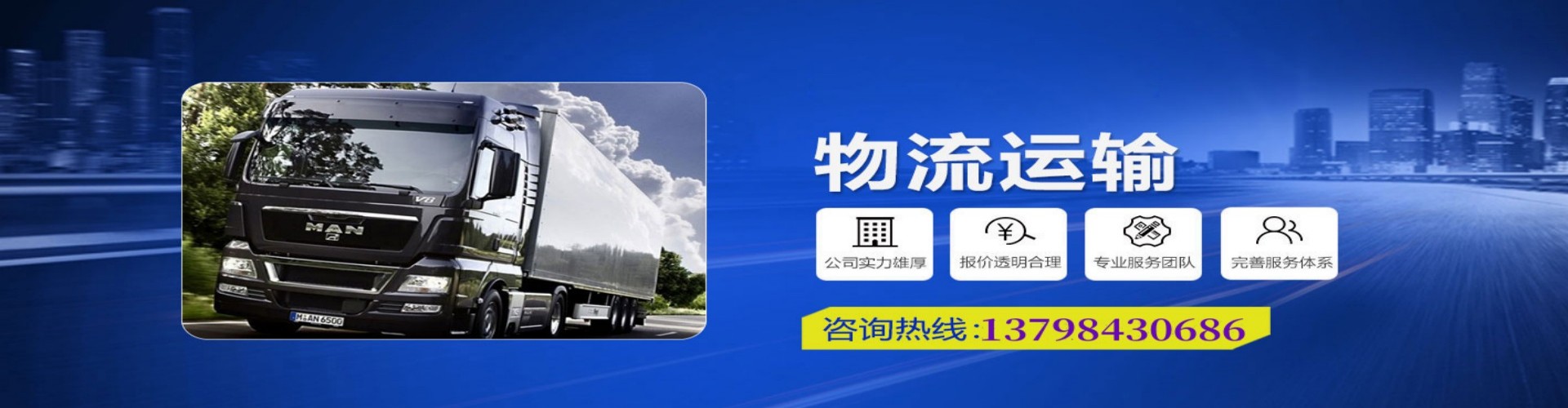 绿园区到香港物流公司,绿园区到台湾快递公司，绿园区澳门货运公司