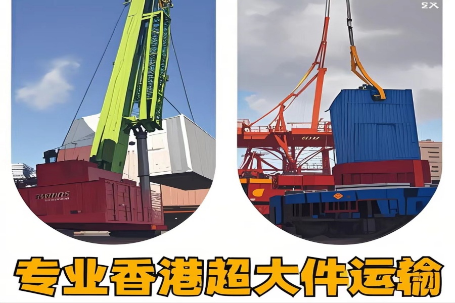 专注绿园区到香港物流专线-绿园区到香港物流公司